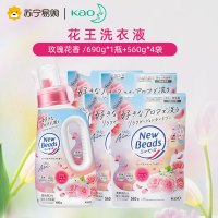 花王玫瑰果香型洗衣液剂香味持久替换装含柔顺剂洗护合一花香柔软