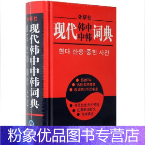 社会学辞典价格_报价_促销_图片_多少钱-苏宁易购手机版