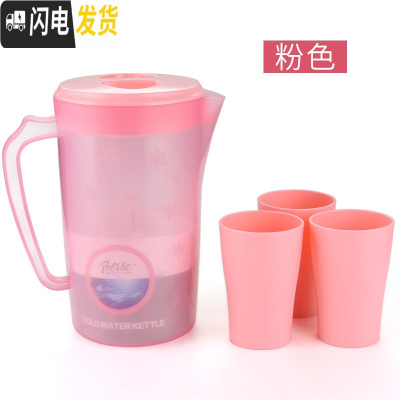 三维工匠大容量塑料冷水壶果汁壶扎壶凉茶壶耐热高温家用凉开水壶套装凉杯 雪花款粉红色2.2+3粉杯凉水壶