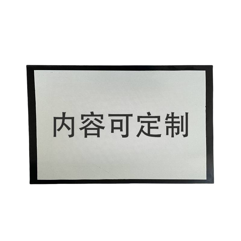 满盛达建 禁止攀登牌 400*300mm 个