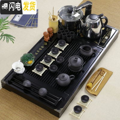 三维工匠实木茶盘套装带电磁炉四合一体茶台陶瓷功夫紫砂茶杯整套家用 套装8:黑色连年全黑紫砂套