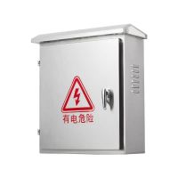 盛京联硕 配电箱 不锈钢户外配电箱宽500高600深200个