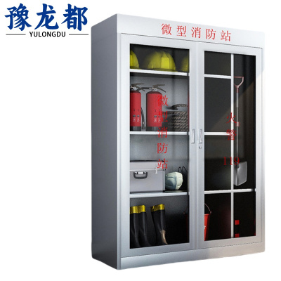 豫龙都 工具柜 宽1.2m 台