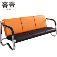 蕃蒂联排椅三人位个