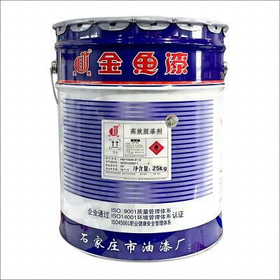 金鱼 高效脱漆剂