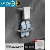 敬平浴室免打孔拖鞋架卫生间置物架鞋子收纳器厕所壁挂挂架沥水架子 百搭灰[单人款/2个装](可挂1条毛巾+1双拖浴室置物架