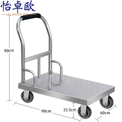 怡卓欧手拖车90*60cm个