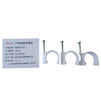 MEIKA 圆型单钉线卡 32mm 袋