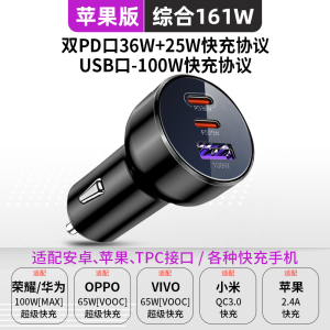 [补贴10%]纽曼车载充电器超级快充汽车用一拖三车充usb扩展点烟器转换插头