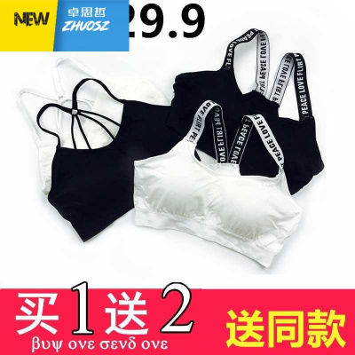 女童文胸13初中生内衣14小学生大童乳罩15岁少女孩发育期胸罩黑色卓思哲胸罩