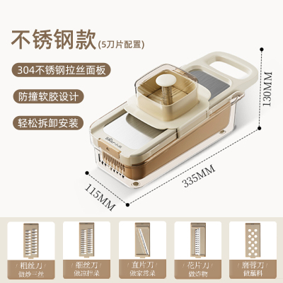 切菜神器多功能刨丝器擦丝器厨房切片器 [不锈钢顶配款]五刀片