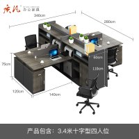 质凡员工办公桌带柜 职员桌 3.4米十字型四人位