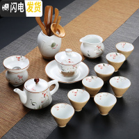 三维工匠德化功夫茶具套装家用简约杯子6只装手绘陶瓷茶壶盖碗茶杯套装 14头手绘定窑斗笠杯茶道套装