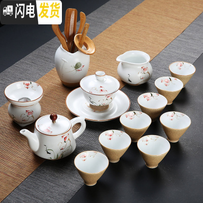 三维工匠德化功夫茶具套装家用简约杯子6只装手绘陶瓷茶壶盖碗茶杯套装 14头手绘定窑斗笠杯茶道套装