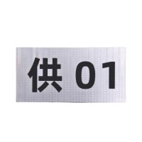 杆号牌 3M反光膜+铝板