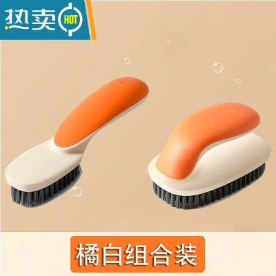 敬平鞋刷软毛不伤鞋家用刷鞋子器长柄多功能清洁洗衣刷洗鞋专用刷子 [升级版-套装]橘白撞色
