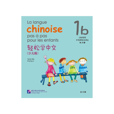 [M]轻松学中文-9787561936900