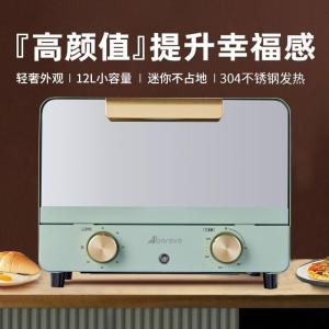 Abereve 家用小型电烤箱 双层烤炉12L烘焙多功能烤面包烤蛋挞披萨机 ABL-12A12 浅绿色 12L