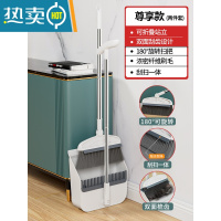 敬平扫帚扫把簸箕笤帚垃圾铲扫地器套装组合家用细密软毛可站立折叠