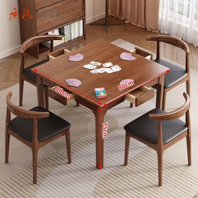 苏宁 质凡 办公家具四方实木桌棋牌桌80*80*75 一桌四椅组合