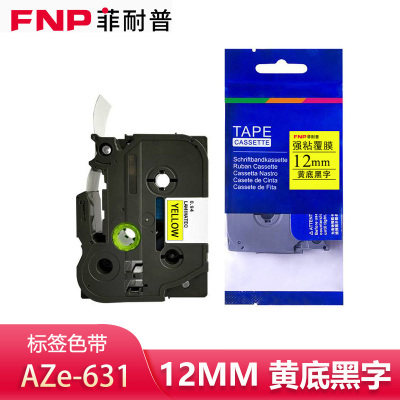 菲耐普 标签色带 12mm黄底黑字 AZe-631 个