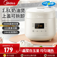 美的(Midea)电饭煲 家用1.8升小型迷你电饭锅1-2人单人宿舍学生煮小米粥煮饭多用煮饭锅MB-RC182