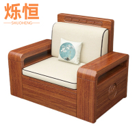 烁恒