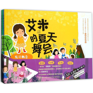 正版新书]AR奇遇国(魔力数学)余雷9787557526306