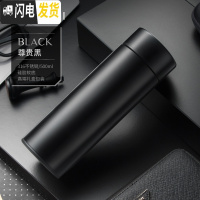 三维工匠商务保温杯316不锈钢定制刻字男女士水杯子泡茶杯 级版[316不锈钢]-尊贵黑500