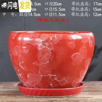 三维工匠花盆陶瓷大号特大带托盘绿萝创意家用吊兰个性多肉小花盆 S1CZ-红大理石纹单个 特大花盆容器