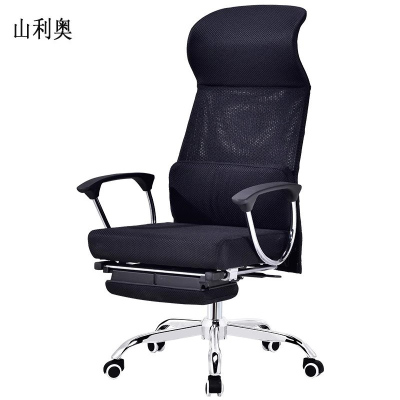 山利奥 办公椅人体工学椅 SLA-008 1把