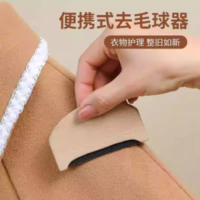 去球器羊绒毛呢大衣毛衣起球刮毛器衣服衣物去毛球修剪器神器3759A