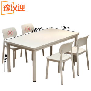 豫汉迎桌椅组合