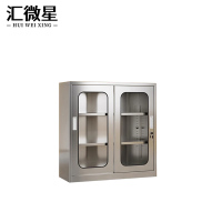 汇微星304移门玻璃柜900*400*950mm台