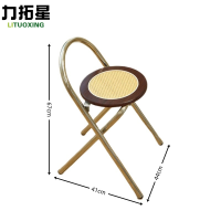 力拓星 餐椅 可折叠圆凳 不锈钢藤椅 67cm 个