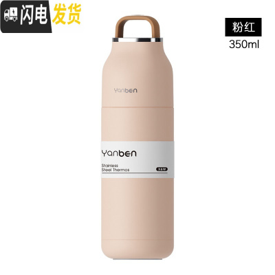三维工匠保温杯女男学生时尚简约便携杯子韩版清新网红创意个性文艺水杯 粉红350