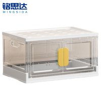 铭思达整理箱
