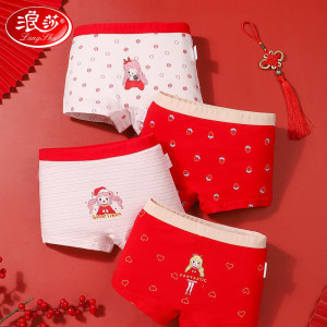 浪莎(LangSha)儿童内裤男女童本命年鸿运龙年棉质平角裤中大童A类青少年短裤 男童-吉祥福兔 160 建议体重66-