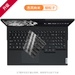 适用2023新款联想R9000k小新air14键盘膜pro16保护套笔记本GeekPro G5000电脑防尘罩y9000