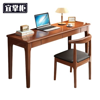 宜掌柜 书桌 100*50*75cm含椅 套