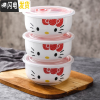 三维工匠陶瓷保鲜碗三件套泡面碗微波炉专用饭盒带盖冰箱密封盒水果盒定制 3个[6英寸]朵花KT