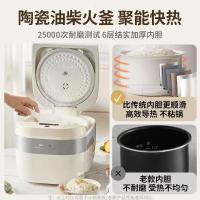 小熊官方旗舰1-5人家用多功能蒸煮无涂层煲汤煮粥饭电饭煲3L DFB-D30Y1