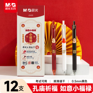 晨光M&G创意金属笔筒多用收纳办公文具简约商务设计白领必备