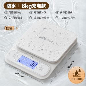 香山防水厨房秤烘培电子秤珠宝秤精准大秤面食物克称称重家用7129
