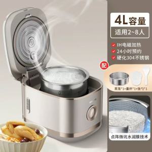 九阳电饭煲家用0涂层2代1-6人不锈钢4L无涂层胆不粘锅电饭锅40N1S