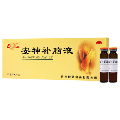 [4盒]鲁南 安神补脑液 10ml*20支/盒*4盒益气养血强脑安神神经衰弱健忘失眠
