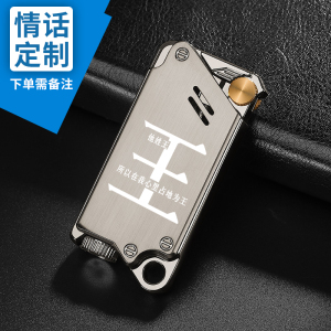 防风打火机男直冲点烟器创意个性蓝焰复古砂轮充气火机网红潮