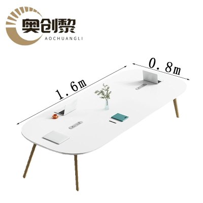 奥创黎 会议桌 1.6m 张