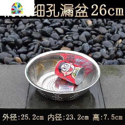不锈钢沥水盆洗菜盆洗米篮洗菜篮淘米盆子水果篮洗米筛漏盆 FENGHOU 精钢无磁漏盆[28cm]外径27[