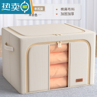 敬平衣服收纳箱大容量家用加厚棉麻布艺衣柜整理器折叠储物筐